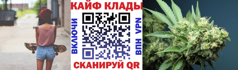 Купить закладку Марихуана  КОКАИН  MDMA  Мефедрон  Гашиш  A-PVP  Оха