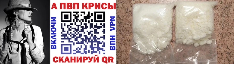 Купить где  Оха  A PVP крисы CK 