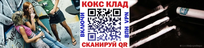 Купить закладки  Оха  Cocaine Колумбийский 