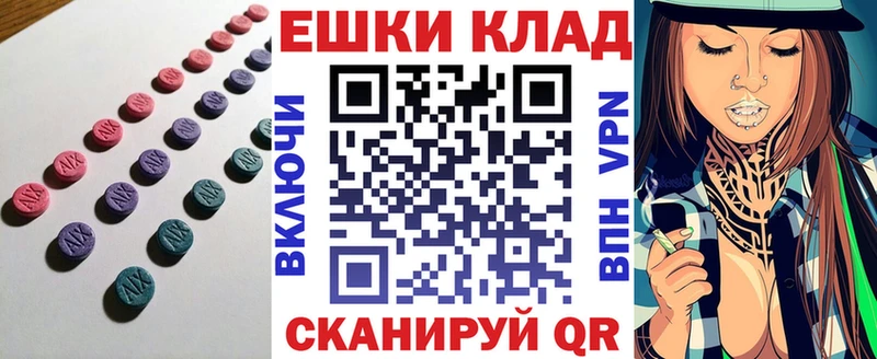 Ecstasy mix  Купить где  Оха 