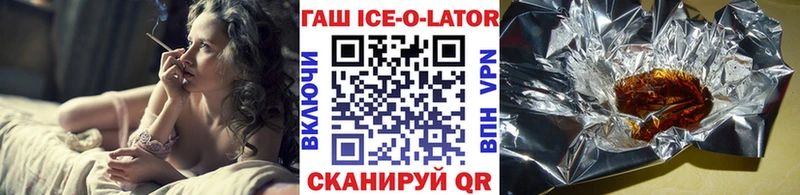 ГАШИШ Premium Оха