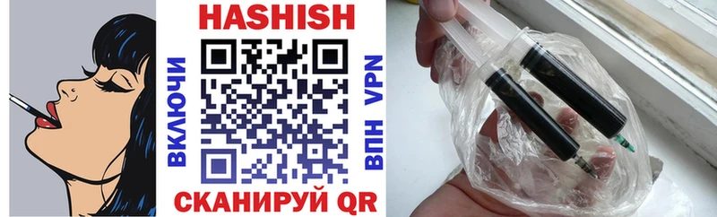 ГАШИШ индика сатива  Купить  Оха 