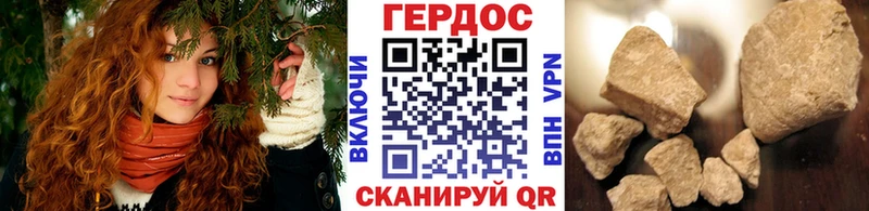 Купить  Оха  Героин Афган 