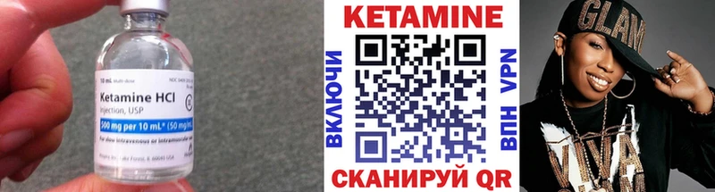 КЕТАМИН ketamine  Купить закладки  Оха 