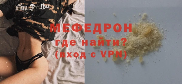 COCAINE Ельня