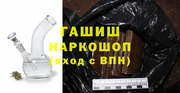 гашиш Елабуга