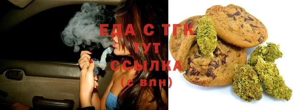 COCAINE Ельня