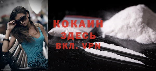 COCAINE Ельня