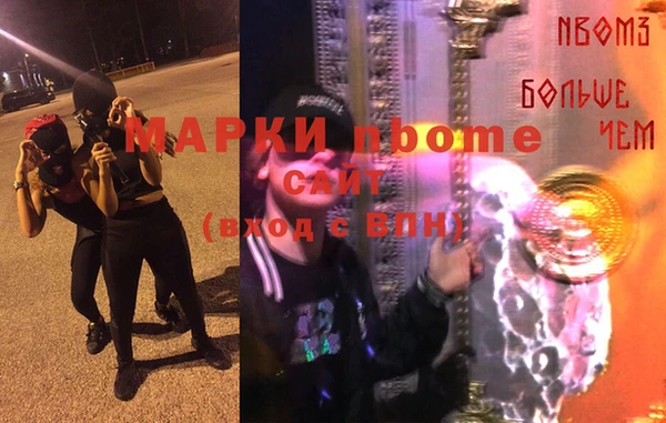 COCAINE Ельня