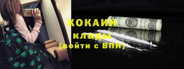 COCAINE Ельня