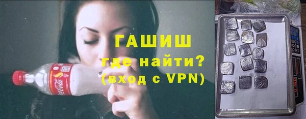 COCAINE Ельня
