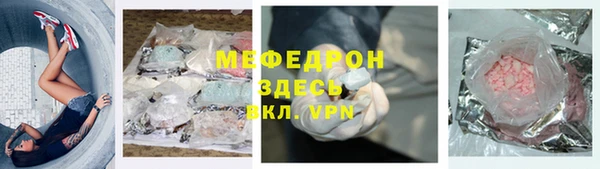 гашиш Елабуга