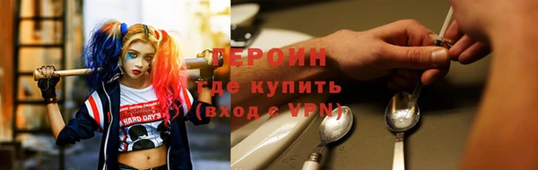 COCAINE Ельня