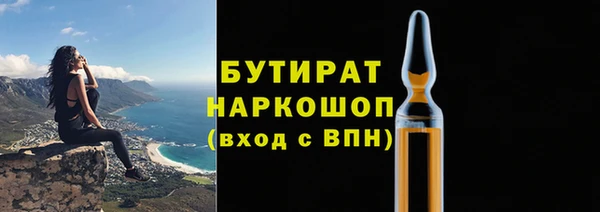 гашиш Елабуга