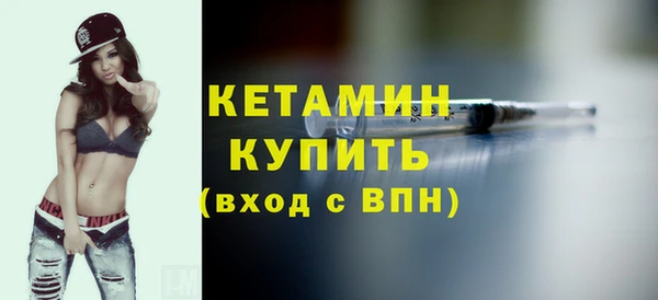 COCAINE Ельня
