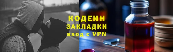 гашиш Елабуга