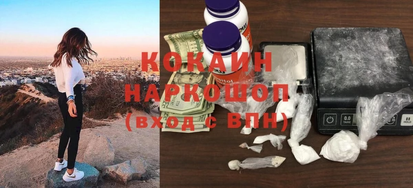 COCAINE Ельня
