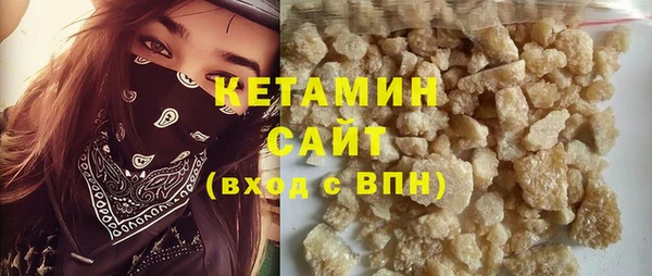 COCAINE Ельня