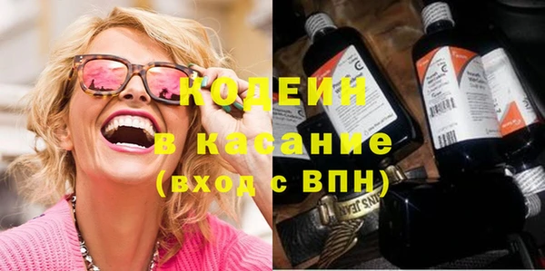 COCAINE Ельня
