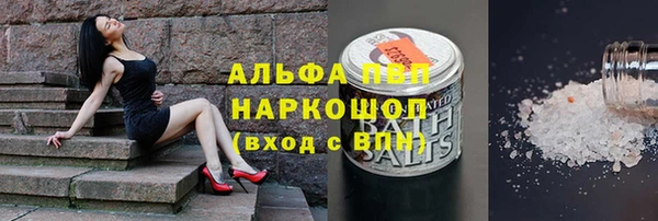 COCAINE Ельня