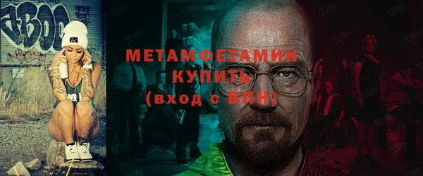 COCAINE Ельня