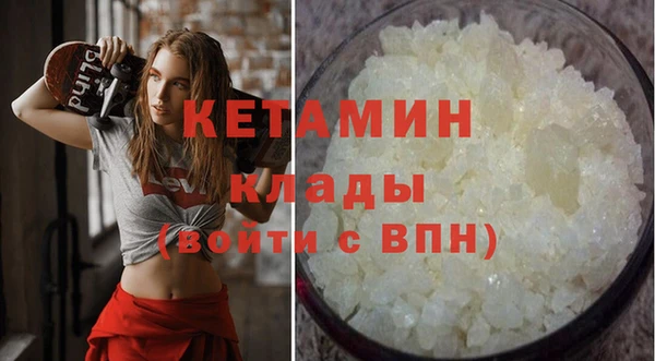 COCAINE Ельня