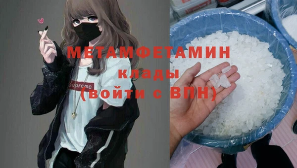 COCAINE Ельня