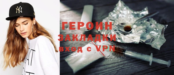 COCAINE Ельня