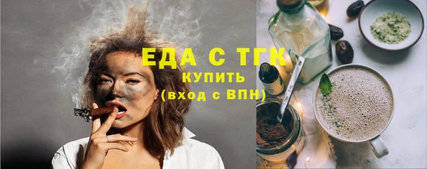 COCAINE Ельня