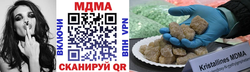 МДМА кристаллы  Купить где  Оха 