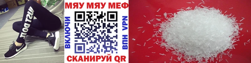 Меф мука  Купить  Оха 