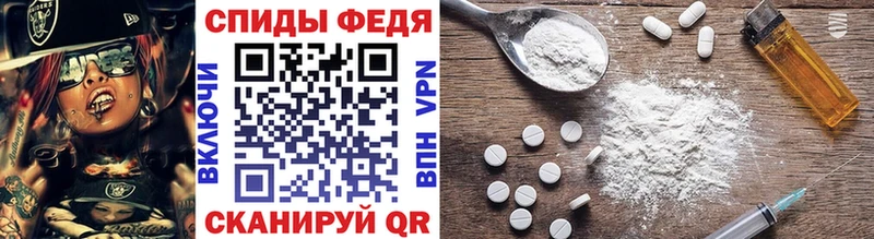 Метамфетамин витя  Купить  Оха 