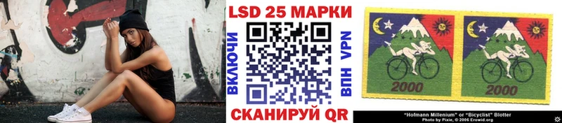 Купить  Оха  Марки NBOMe 1,5мг 