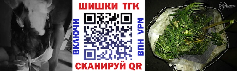 Бошки марихуана конопля Оха